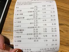 -三个大叔东北烧烤·砂锅菜(西三旗店)