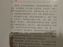 -博望坡酒楼(漕溪路店)