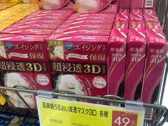 -Bic Camera (难波店)