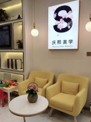 点击看大图 -S庆熙美学皮肤管理