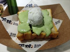 -太琼糟粕醋·海南酸汤火锅(亚龙湾店)