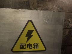 -逃脱反斗城沉浸剧情密室(北京路店)