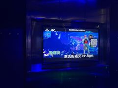-欢乐迪KTV(南京夫子庙三山街店)