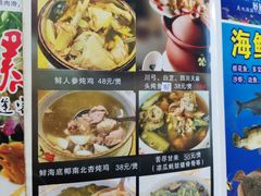 -海鲜街菜馆(海珠南路店)