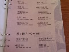 菜单-阿卡贝拉音乐汇(印象城店)