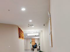 -爱康国宾体检中心(福田分院)