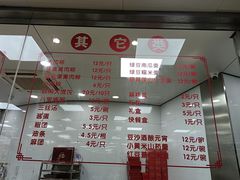 -常州糕团店(北大街新世纪商城店)