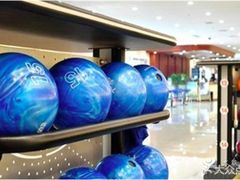 -广州保龄球馆(广州天河体育中心店)
