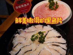 -井格重庆火锅(西直门凯德Mall店)