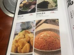 菜单-老朴朝鲜风味(顾乡店)