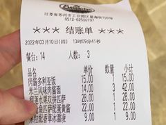-萨莉亚意式餐厅(星海广场店)