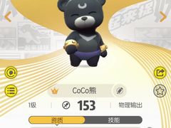 -CoCo都可(湖滨银泰店B区店)