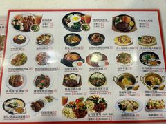 -合利屋(三元桥店)