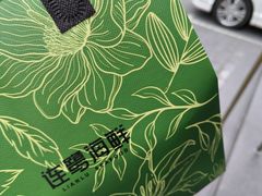 -连鹭海鲜·海肠捞饭·海胆饭(星海店)