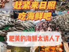 -渡海小渔村.老辈日照菜