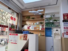 -郑远元专业修脚房(金汤路店)