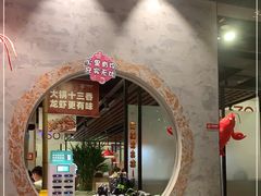 -叶派龙虾•招牌香辣蟹·海鲜(中海国际店)