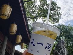 -天一阁博物院