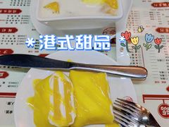 -香港華心糖水鋪(南西总店)