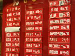 -天兴居(鲜鱼口街店)