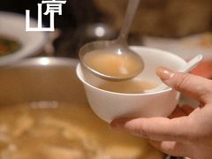 -汤城·料青山
