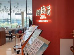 -闽海肴(北辰荟店)