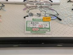 -大明眼镜(万寿路店)