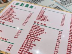 -八爷茶餐厅