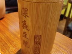 -邻悦里深夜豆浆(南头街店)
