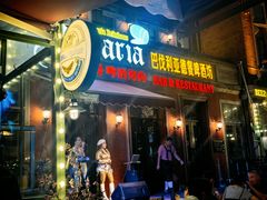 -巴伐利亚啤酒坊(意式风情街店)