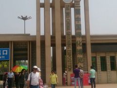 -武清南湖绿博园