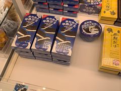 -好利来(桃源店)