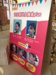 -深圳美莱医疗美容医院