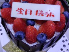 -皇后西斯汀饼店(文化路店)