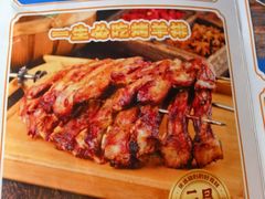 -清真·馬坡二旦烧烤(人生一串拍摄店)