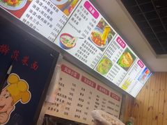 -手擀菠菜面(西康路店)