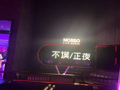 -MOSSO·Liveshow(M3香港广场店)