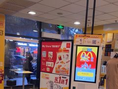 -麦当劳(漳州二路店)