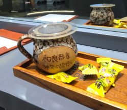 点击看大图 -和良形象
