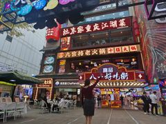 -八一好吃街·高品美食广场