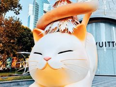 -上海尚嘉中心