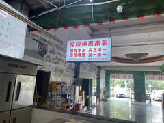 -顺水湾·牛肉牛杂火锅(驾鹤店)