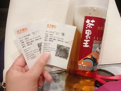 -SFC上影百联影城(川沙IMAX店)