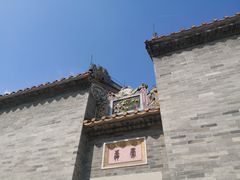 -叶问纪念馆
