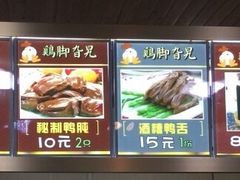-鸡脚旮旯平江路店