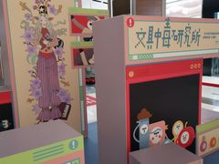 -远洋未来广场(育慧北路店)