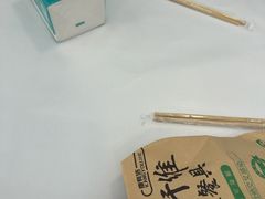-北戴河庆山饭店·海鲜砂锅粥(北戴河黑石路店)