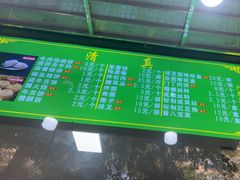 -穆民食品(牛街店)