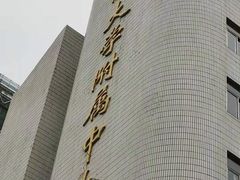 -东南大学附属中大医院(本部)