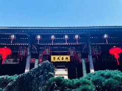 -胡雪岩故居